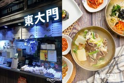 Seoul-Full Kitchen